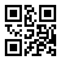 QR-Code zur Buchseite 9783932337697