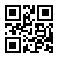 QR-Code zur Buchseite 9783932423017