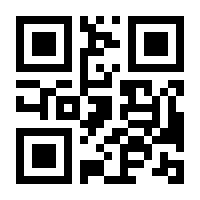 QR-Code zur Buchseite 9783932483370