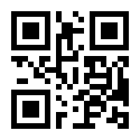 QR-Code zur Buchseite 9783932547072