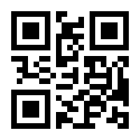 QR-Code zur Buchseite 9783932588990