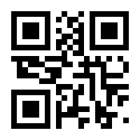 QR-Code zur Buchseite 9783932750618