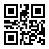 QR-Code zur Buchseite 9783932750793