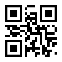 QR-Code zur Buchseite 9783932829192