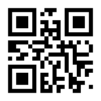 QR-Code zur Buchseite 9783932829482