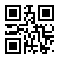 QR-Code zur Buchseite 9783932829581