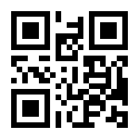 QR-Code zur Buchseite 9783932909641