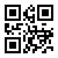 QR-Code zur Buchseite 9783932927393