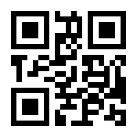 QR-Code zur Buchseite 9783932957581