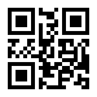 QR-Code zur Buchseite 9783932975004