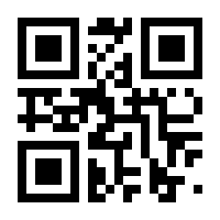 QR-Code zur Buchseite 9783933011671