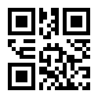 QR-Code zur Buchseite 9783933012838