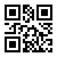 QR-Code zur Buchseite 9783933037268