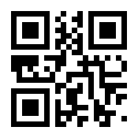 QR-Code zur Buchseite 9783933050168