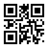 QR-Code zur Buchseite 9783933092359