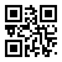 QR-Code zur Buchseite 9783933117434