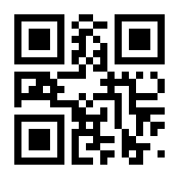 QR-Code zur Buchseite 9783933136640