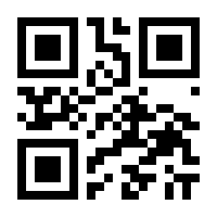 QR-Code zur Buchseite 9783933136657