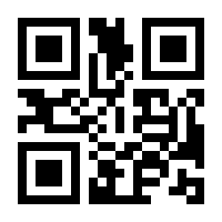 QR-Code zur Buchseite 9783933136916