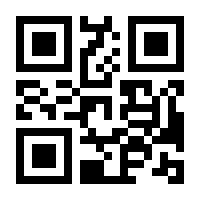 QR-Code zur Buchseite 9783933257598