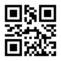 QR-Code zur Buchseite 9783933356178