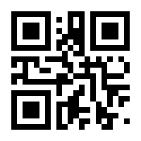 QR-Code zur Buchseite 9783933365118