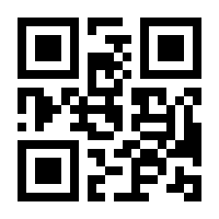 QR-Code zur Buchseite 9783933365163