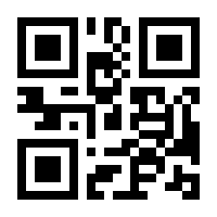 QR-Code zur Buchseite 9783933426123