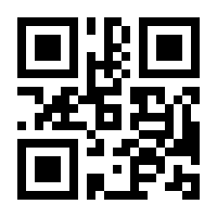 QR-Code zur Buchseite 9783933426147