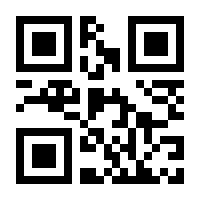 QR-Code zur Buchseite 9783933426178