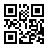 QR-Code zur Buchseite 9783933426215