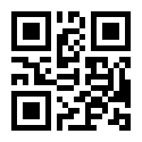 QR-Code zur Buchseite 9783933426239