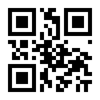 QR-Code zur Buchseite 9783933426260