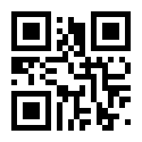 QR-Code zur Buchseite 9783933426390