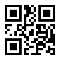 QR-Code zur Buchseite 9783933426918