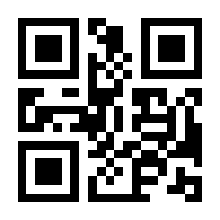 QR-Code zur Buchseite 9783933459305