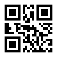 QR-Code zur Buchseite 9783933563675