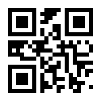 QR-Code zur Buchseite 9783933634245