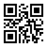 QR-Code zur Buchseite 9783933646699