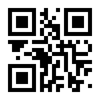 QR-Code zur Buchseite 9783933660039