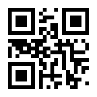 QR-Code zur Buchseite 9783933660244