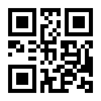 QR-Code zur Buchseite 9783933660428