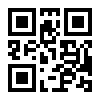 QR-Code zur Buchseite 9783933660473