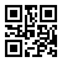 QR-Code zur Buchseite 9783933660596