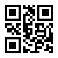 QR-Code zur Buchseite 9783933693730