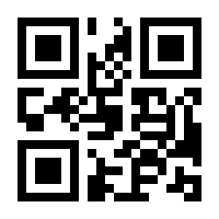 QR-Code zur Buchseite 9783933707185