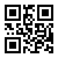 QR-Code zur Buchseite 9783933891211