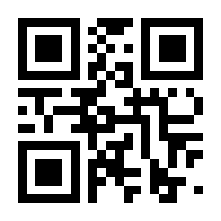 QR-Code zur Buchseite 9783933954350