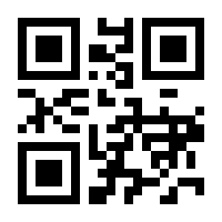 QR-Code zur Buchseite 9783934014398