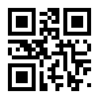 QR-Code zur Buchseite 9783934014602